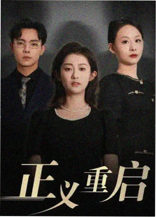 网络影视悬疑专题玻璃温室棚拍现场图