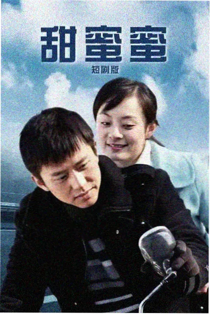 网络影视短剧集结构分析配图